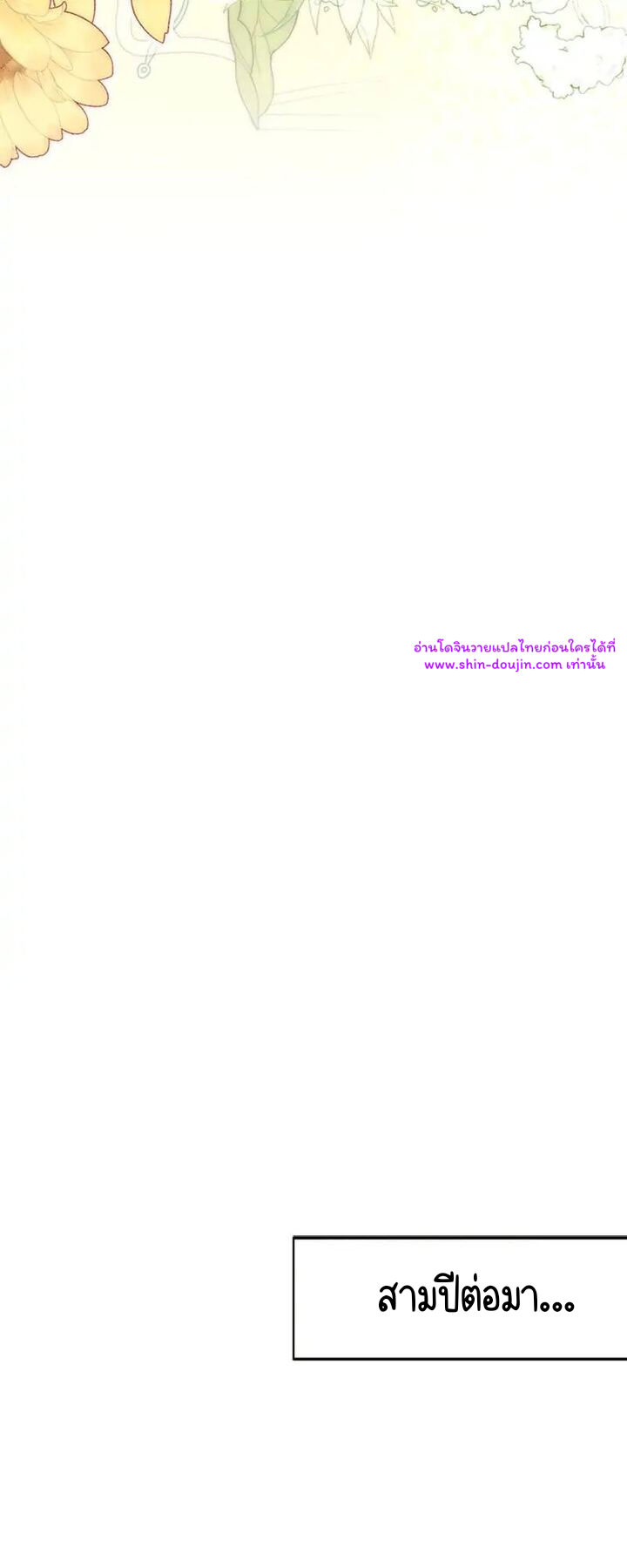 Solo for two EP 15